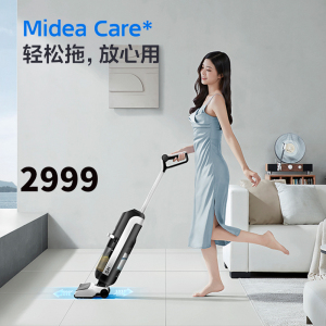 美的洗地机SN-1吸拖洗三合一 干湿两用 自动 四驱设计双助力