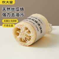 二猫丝瓜络清洁擦8cm*3