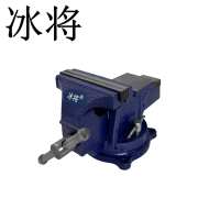 冰将 超重型台虎钳平口夹持小型台钳 6寸 台