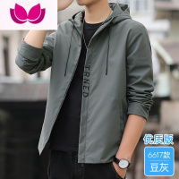 七斓夹克男士2023新款休闲百搭上衣服韩版潮流连帽工装男装外套