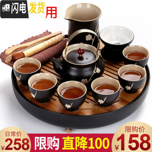 三维工匠功夫茶具套装小套家用陶瓷茶杯泡茶壶办公室茶盘简约干泡迷你茶台 [直降100元]30cm黑日月黑拂尘 10件