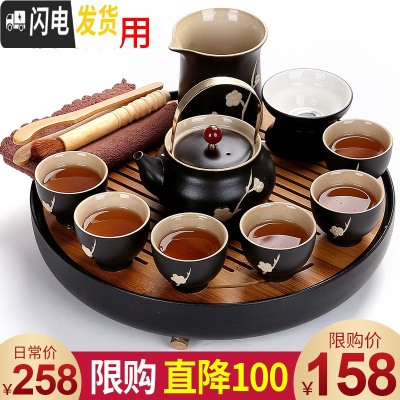 三维工匠功夫茶具套装小套家用陶瓷茶杯泡茶壶办公室茶盘简约干泡迷你茶台 [直降100元]30cm黑日月黑拂尘 10件