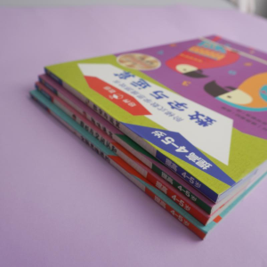 [M]阶梯式数学思维游戏书 提高 4-5岁(全4册)-9787576004656