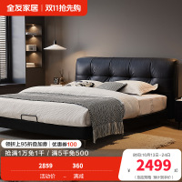 全友家居意式极简主卧高端大气黑色双人软包像素真皮大床