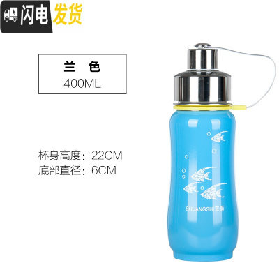 三维工匠1000大容量运动水壶不锈钢保温杯800户外太空壶学生水杯子1 休闲杯-400蓝色