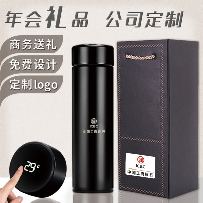 林檎公司年会礼品定制logo送领导客户伴手礼员工品实用商务会议纪念品高档保温杯套装开业活动刻字送女朋友老婆生日礼物送女朋