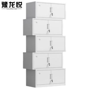豫龙悦文件柜