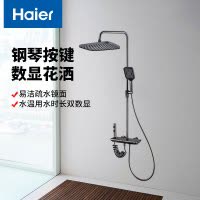 海尔Haier海尔调温四功能钢琴按键智能数显大置物台淋浴花洒VH-SL6422 智能数显