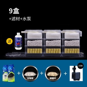鱼缸过滤器滴流盒器鱼缸上部过滤盒雨淋管过滤器亚克力过滤盒上滤