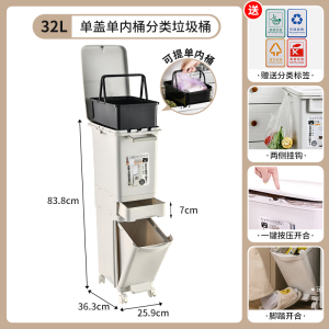 JEKO&JEKO 家用垃圾桶厨房脚踏分类带盖高款干湿分离脚踩大号垃圾桶