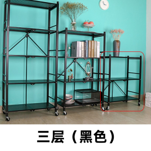 汉诺鑫威厨房简约置物架客厅卧室阳台落地多层铁艺金属家用货架储物柜杂物收纳架微波炉烤箱橱柜锅架放物品架