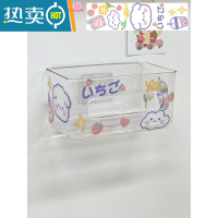 敬平透明纸巾盒壁挂免打孔墙上抽纸盒浴室学生创意卡通洗脸巾收纳盒女 单个装 送DIY贴纸