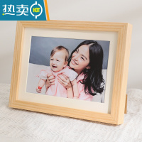 敬平实木洗照片做成相框8摆台简约6寸全家福小画框挂墙7像框5摆件定制 白橡木+洗照片 8寸[内径15.2*20.3]厘米