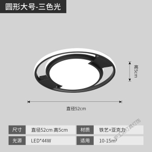 苏宁放心购 卧室灯led吸顶灯大气北欧灯具现代简约网红灯饰创意节能家用超亮