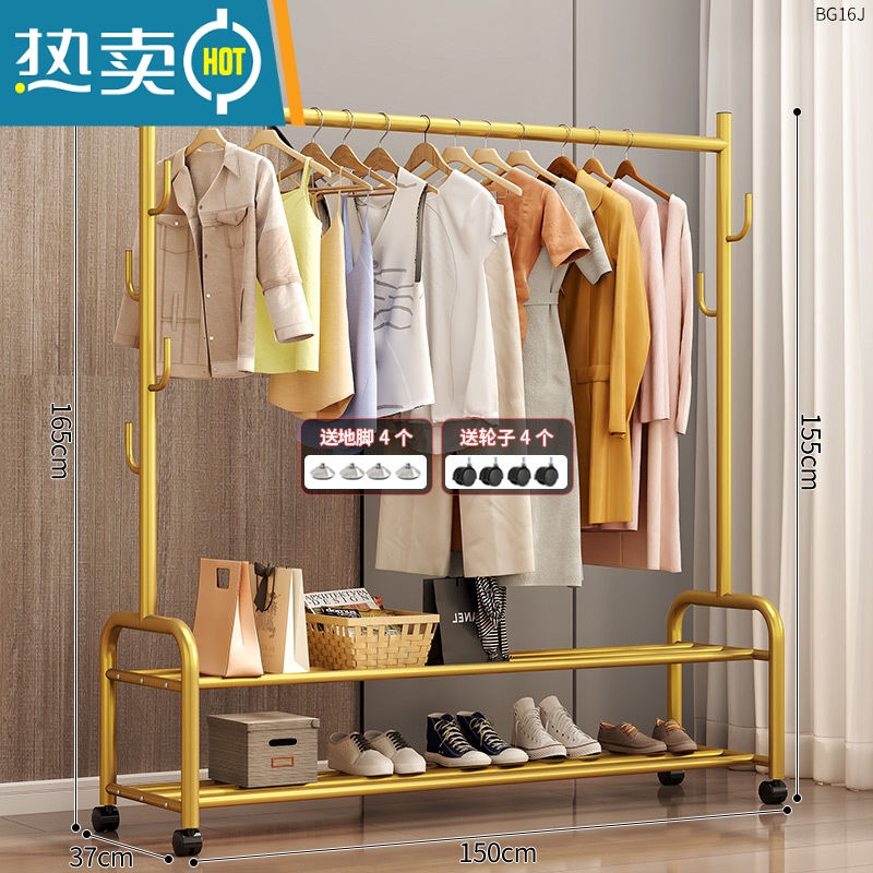 敬平晾衣架落地卧室内挂衣架折叠家用阳台晒衣服架子简易单杆式衣帽架 150cm⭐特粗双层-加固7钩-金❤25管粗 大