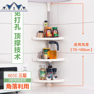 调味品置物架免打孔转角调料架顶天立地窗台架子厨房收纳架 三维工匠