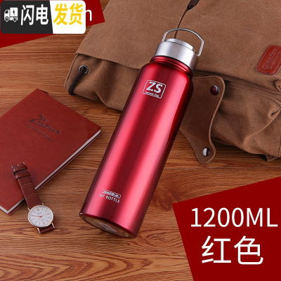 三维工匠304不锈钢保温杯全钢大容量水杯户外运动登山旅行壶车载便携1.5 1200红色送杯套杯刷