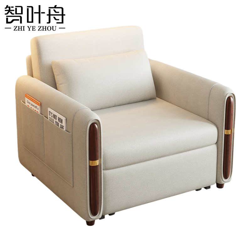 智叶舟折叠沙发单人位88*83*87cm张