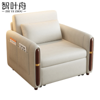 智叶舟折叠沙发单人位88*83*87cm张