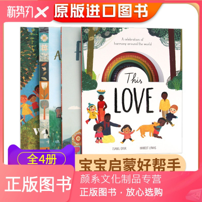 颜系图书-PowerOfLove爱的力量儿童宝宝英语启蒙亲子阅读故事洞洞书全套4册唯美画风平装大自然的秘密姊妹篇英