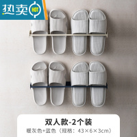 敬平浴室拖鞋架壁挂厕所鞋挂架卫生间收纳器挂式免打孔置物挂钩 双人款2个装(暖灰+蓝色) 1层浴室置物架