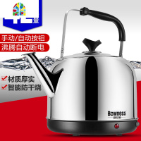 电热水壶家用大容量烧水壶304不锈钢电水壶自动断电保温开水茶壶 FENGHOU 8L-1.5米电源线