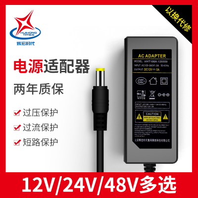 辉宏时代24v8a电源适配器双线稳压直流监控开关电源显示器打印机水泵功放净水器电源24V8A
