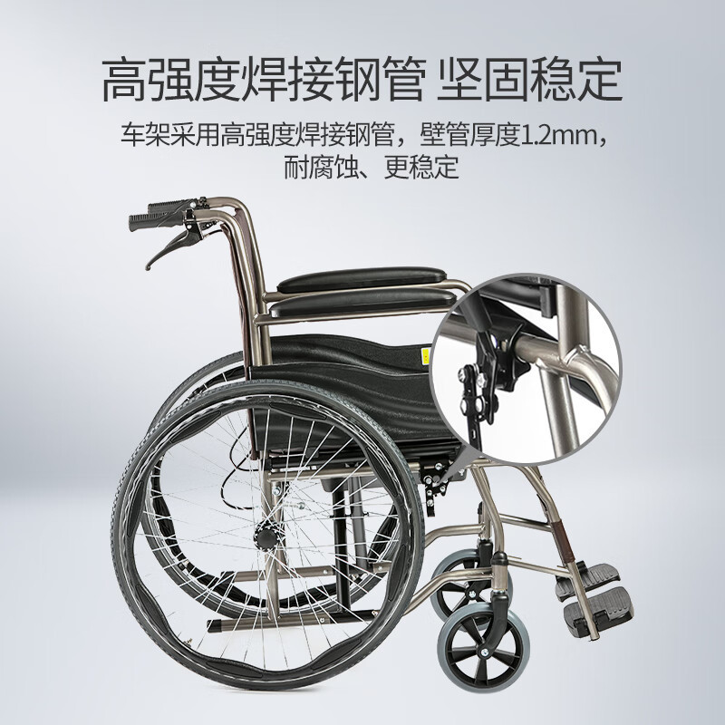 鱼跃轮椅H058B钢管加固软座护理带座便可折叠老人坐便轮椅车皮革护理型/