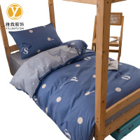 雅霖服 床上用品1米床多件套YLF-SJT09099 套