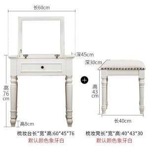 森美人美式乡村实木梳妆台迷你翻盖化妆桌卧室简约现代梳妆桌小户型