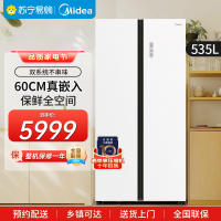 美的M60系列510升十字对开门嵌入变频无霜双系循环大容冰箱 MR-535WUSPZE流苏白