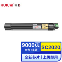 卉彩SC2020黑色粉盒 适用富士施乐SC2020DA/SC2020CPS/CT202242碳粉盒墨盒