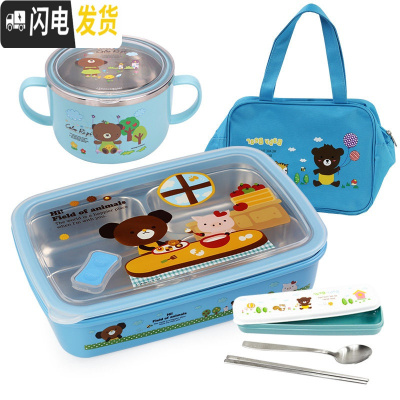 三维工匠韩国小学生饭盒保温不锈钢便当盒儿童分格餐盒上班族男 四格蓝卡通1400+碗+餐具+袋