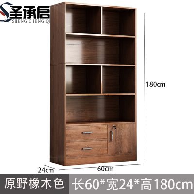 圣承启 书柜 1.8m 台