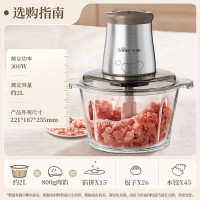 小熊绞肉机家用 碎肉机 电动多功能料理搅拌机饺子肉馅蒜蓉机 搅肉机 2L大容量全不锈钢杯
