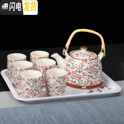 三维工匠提梁壶茶具套装功夫整套家用酒店茶壶陶瓷茶壶茶杯大容量泡茶壶 红翠花[1壶8杯1密胺盘] 9件