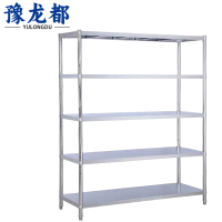 豫龙都不锈钢货架120*50*150cm个