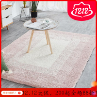 美帮汇地毯卧室北欧风满铺客厅茶几飘窗床边毯房间地垫