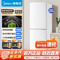 [官方正品]美的186升家用租房两门二门双开门节能低噪租房小型家用电冰箱风冷无霜 双系统 抗菌净味保鲜 MR-195WE