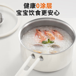 九阳(Joyoung) 奶锅316L不锈钢外陶瓷小奶锅宝宝婴儿辅食锅泡面热牛奶锅小蒸锅 0涂层陶钢