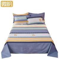 微盼 纯棉床单 160x230cm 条微盼 床单 160x230cm/条