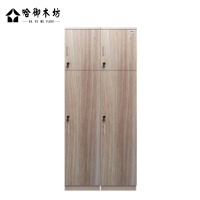 哈御木坊可定制板式更衣柜两门四格HYMF-B24/个