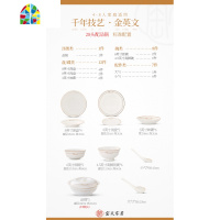 景德镇餐具碗碟套装陶瓷碗盘套碗盘碟欧式盘子碗组合家用碗筷 FENGHOU 定制套装A
