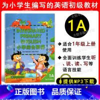 [正版]小学综合英语 学生用书 1A 一年级第一学期/1年级上 提供MP3 上海外语教育出版社