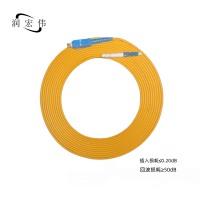 润宏伟 低烟无卤 光纤跳线 尾纤 LC-SC-50m 条