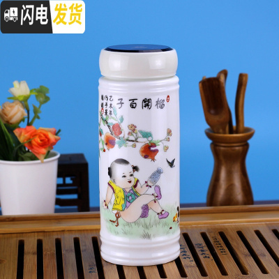 三维工匠景德镇双层全陶瓷保温杯带盖泡茶水杯办公室随手男女士养生杯礼品 榴开百子