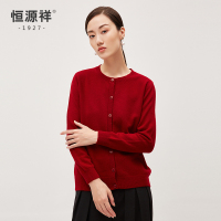 恒源祥纯羊毛开衫女春秋新款单排扣针织上衣简约纯色毛衣外套女