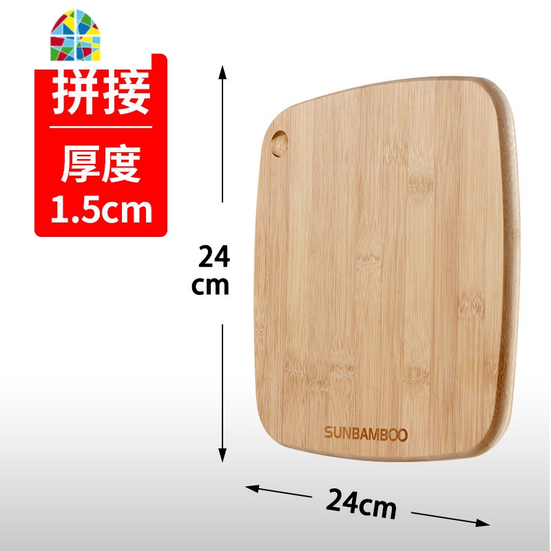 实心切菜板擀面板家用占板粘板非实木砧板刀板面板案板 FENGHOU 一体把手款:28*20*1.2cm[无赠品]