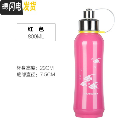 三维工匠304不锈钢大号保温杯大容量保温壶600太空壶800户外运动瓶1000 红色800送杯刷