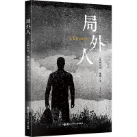 正版新书]局外人(法)阿尔贝·加缪 著 李玉民 译9787531988243